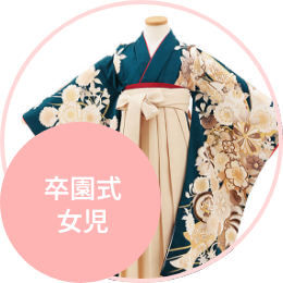 7歳女の子（袴）