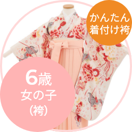 7歳女の子 | 着物レンタルの京都かしいしょう