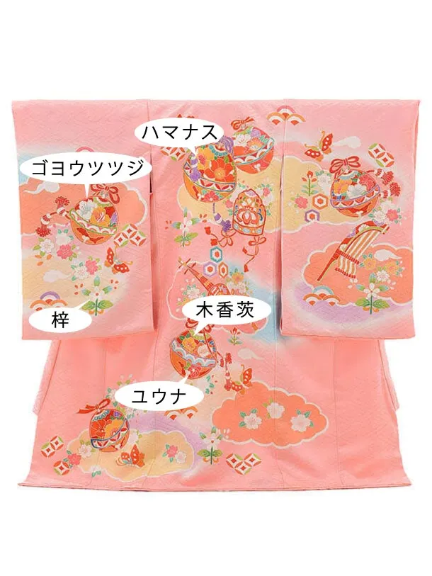 令和記念 高級正絹女児産着 お宮参り 正絹 1386 ピンク地 御印柄